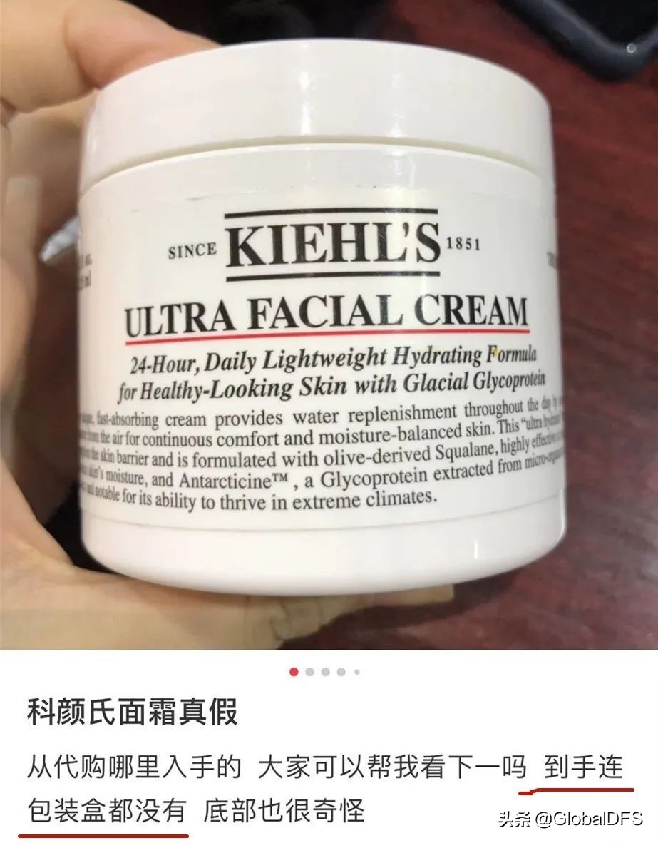 望周知!免税店包装科普,别再乱扣“假货”的锅