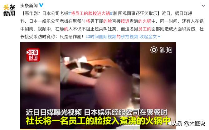 发生意外烫伤时的正确处理,被烧烫伤最有效的应急方法