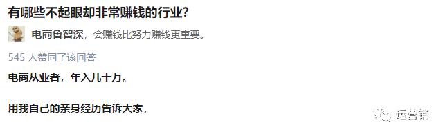 知乎运营推广技巧,知乎运营推广方案