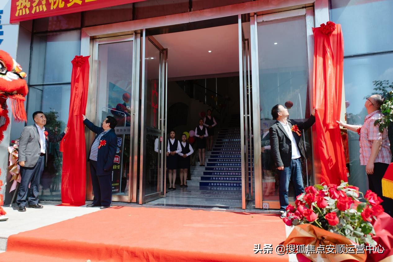 即日启程,吉时启航一帆风顺