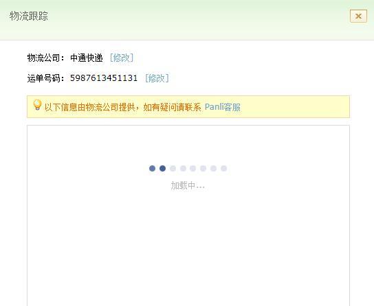 柳州螺蛳粉怎么托运到南宁,柳州代购螺蛳粉怎么煮