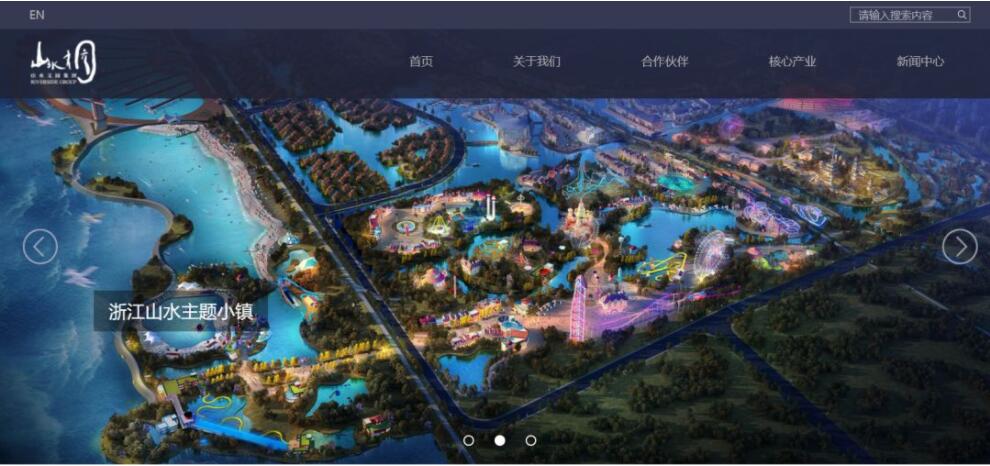 子公司变身老赖，合作伙伴对簿公堂，百强房企山水文园路在何方？