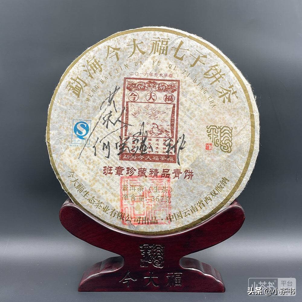 近期有拍卖普洱茶专场吗,普洱茶拍卖最新