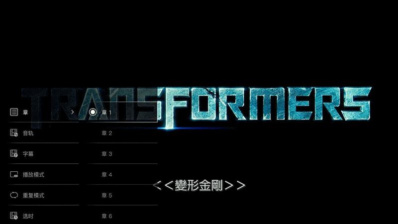 顶级影音享受,高端玩家必备:亿格瑞A134K蓝光硬盘*放播**器体验