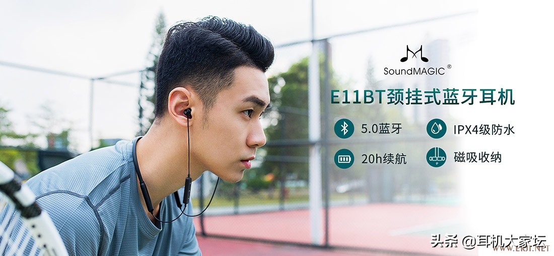 耳机展览会2023蓝牙耳机,2024最新耳机展