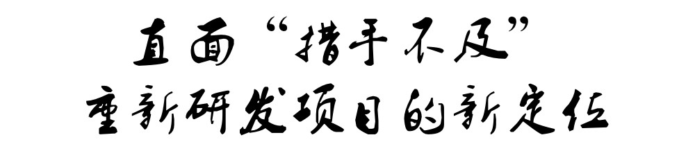 独家观察:西安商业史上最大规模调改,“新一代”能否“返场”?