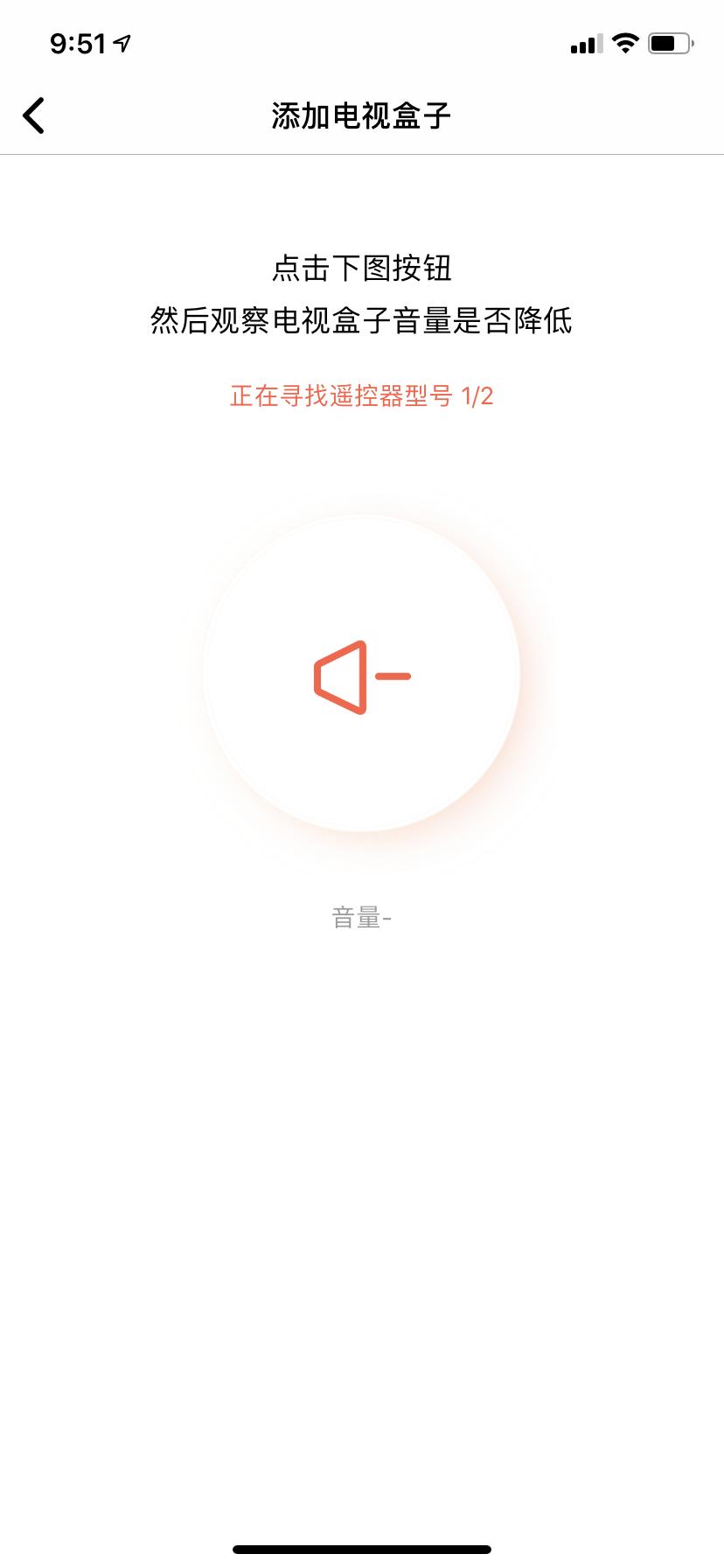 备件库也香!9成新小爱音箱万能遥控版剁手记