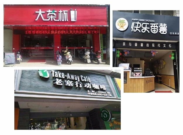 厦门奶茶店测评,厦门奶茶图片大全