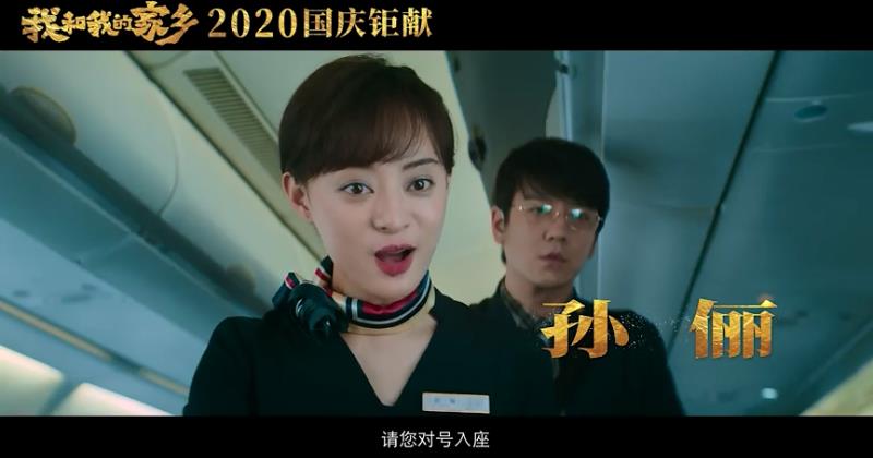 陈思诚宁浩葛优,宁浩文牧野陈思诚去哪里学习过