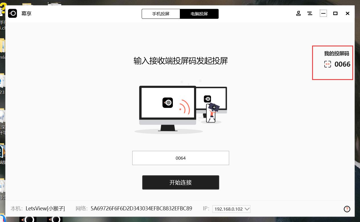 oppo手机怎么投屏到电视只需两步,mirascreen手机投屏电视教程
