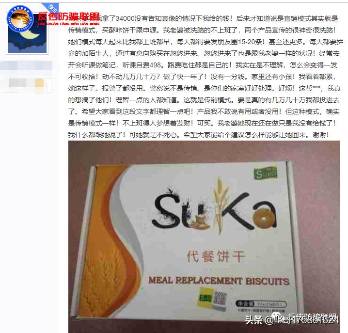 从微商到电商,从微商到抖商就这么走向人生巅峰