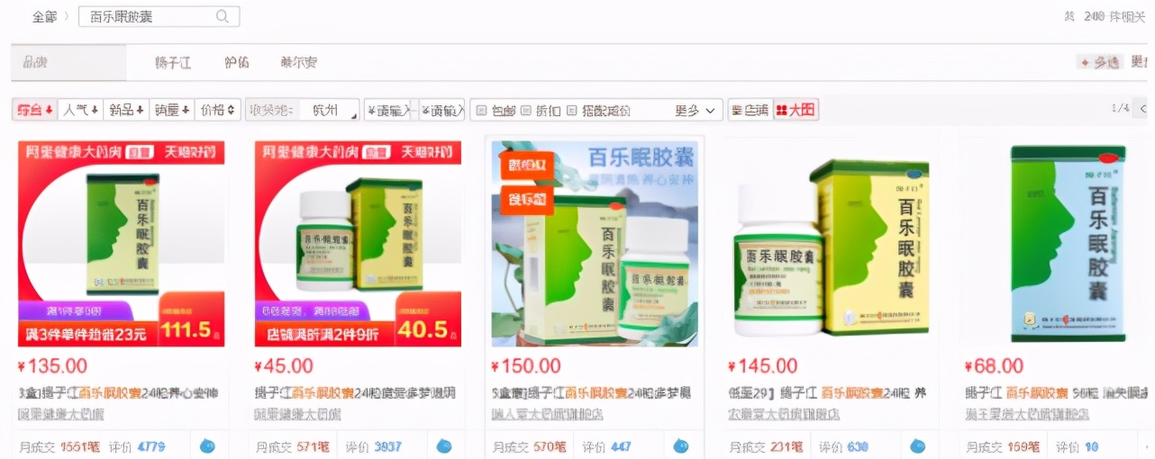 总部修得像紫禁城！涉垄断被罚款7.64亿，起底扬子江药业