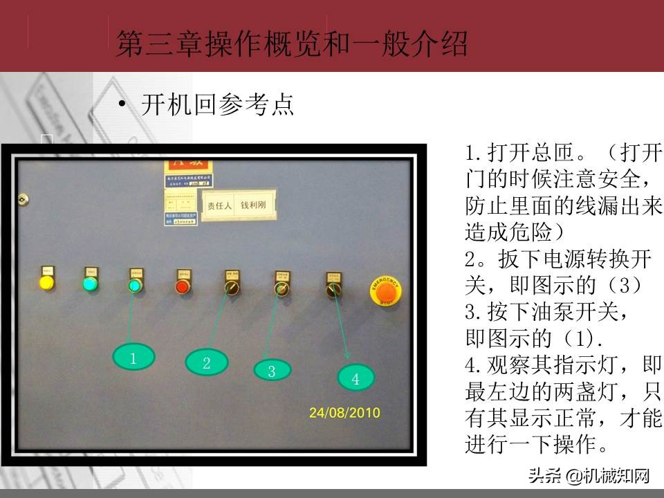 折弯机理论知识,数控折弯机零基础识图教学