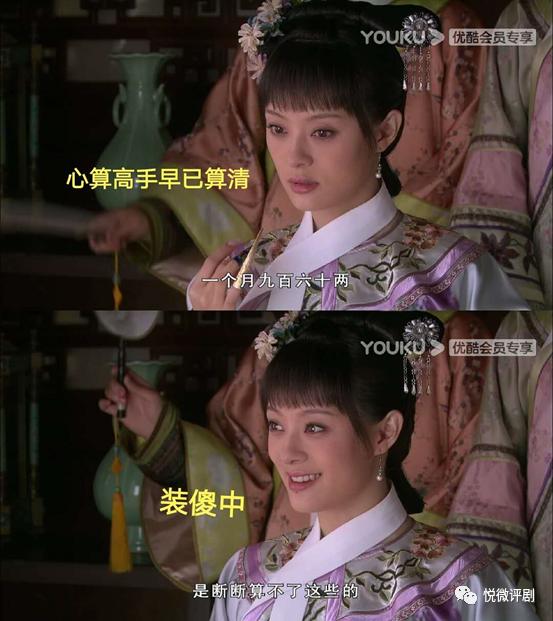 甄嬛给祺嫔糙米,祺嫔梦魇喝糙米薏仁汤是第几集