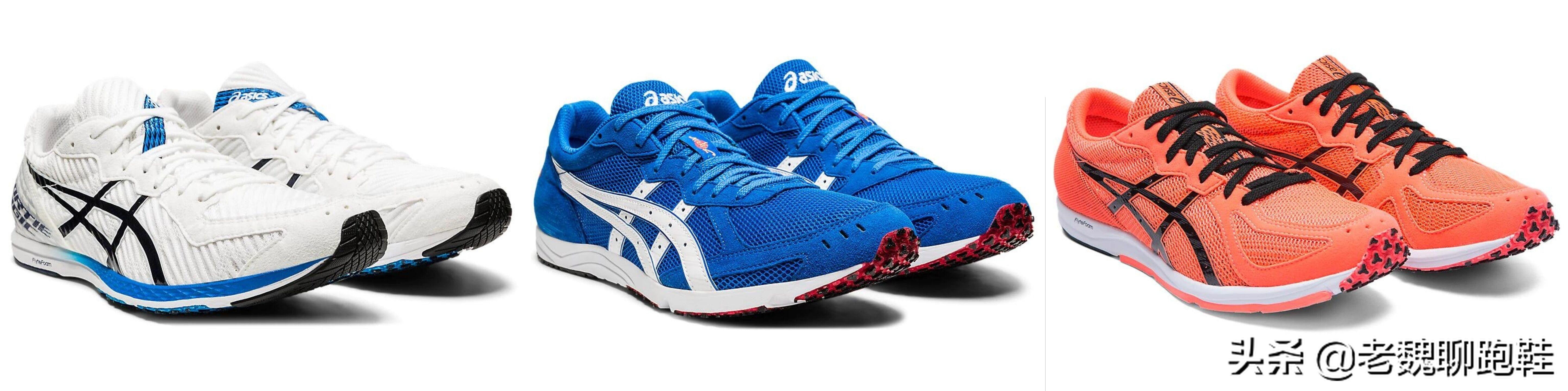 亚瑟士的两种选择,亚瑟士跑鞋怎么选号码