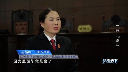 法治天下老鼠药,法治天下爆辣牛肉丸