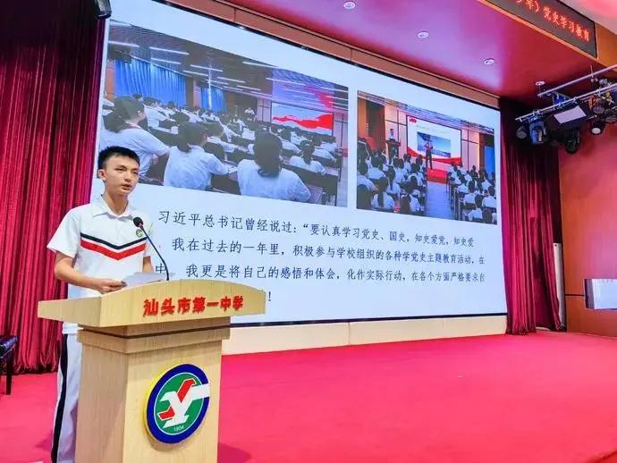 2021年汕头市“新时代好少年”学习宣传活动发布会暨精神文明建设先进典型*党**史学习教育圆满举行