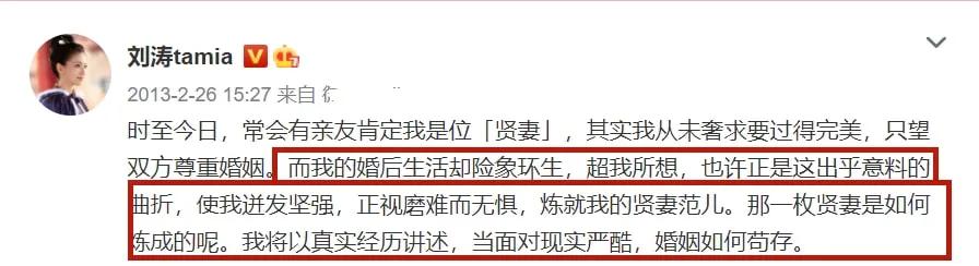 王珂：百亿富豪闪婚女明星，三年后遭遇破产，媳妇成“国民贤妻”