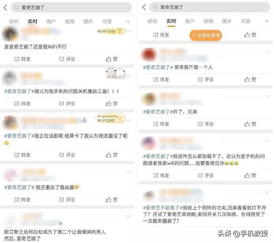 爱奇艺带着小米电视一起崩了！到底怎么回事？官方回应来了