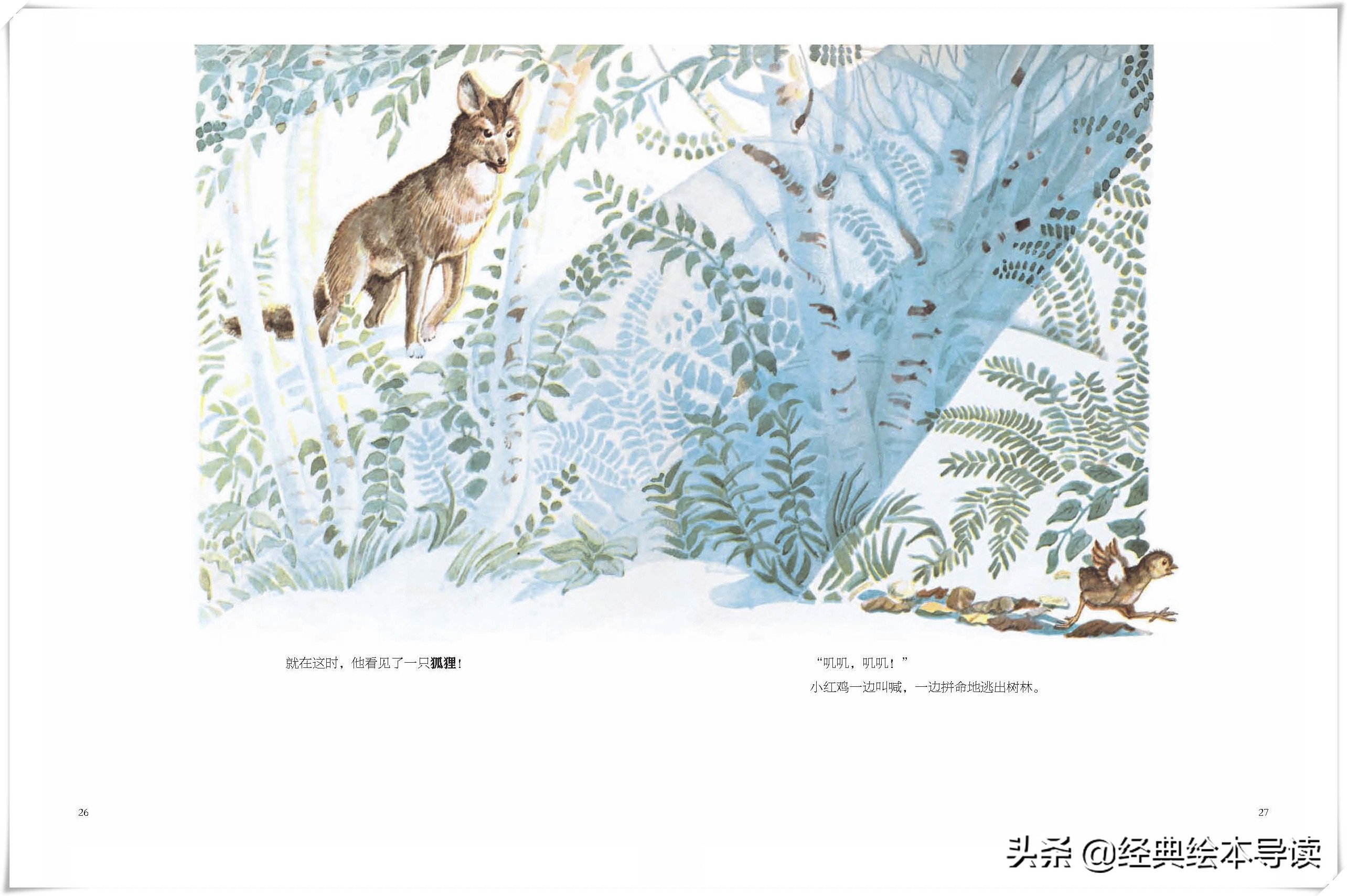 再艰难也挡不住,再艰难的路也抵挡不住回家的脚步