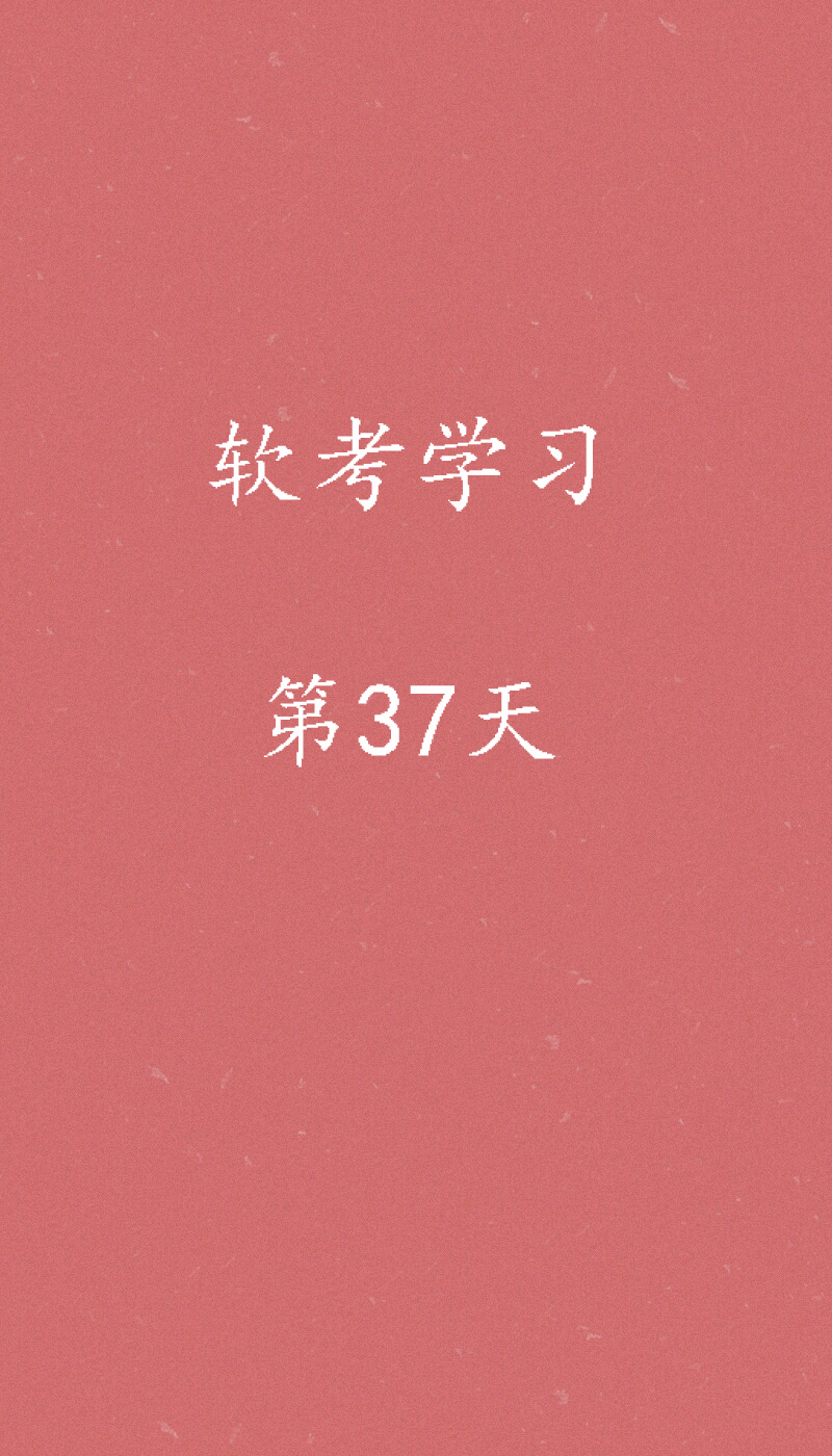 软考项目风险管理论文,高级软考风险管理论文