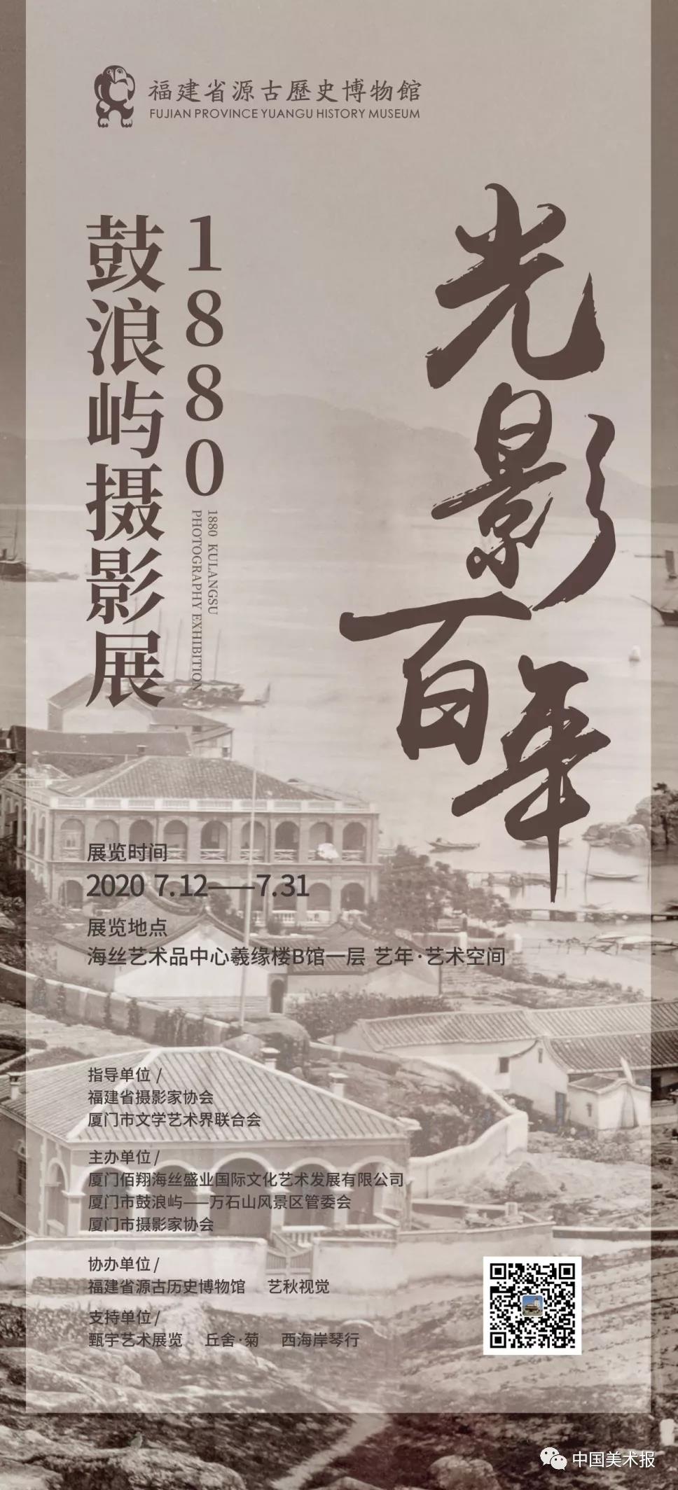 美术播报,新闻联播直播在线观看美育教育