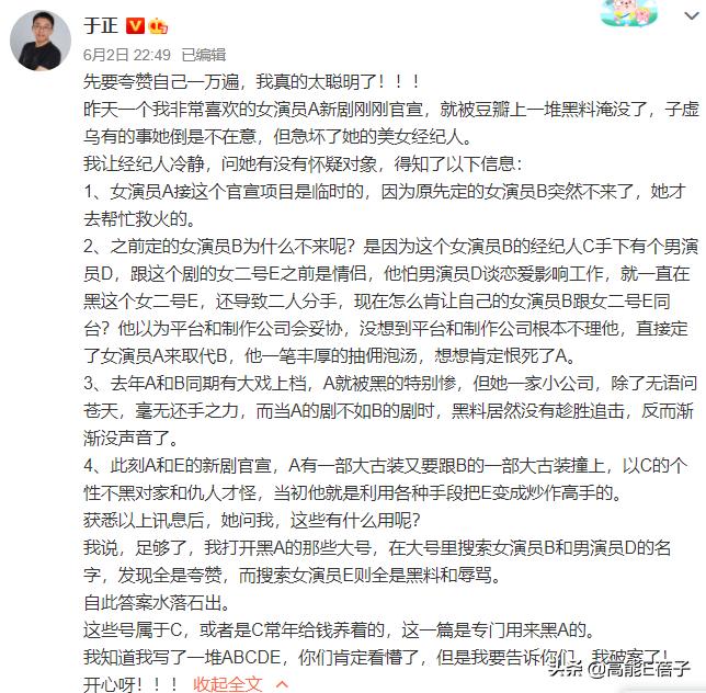 北舞校花金晨晨完整版,北舞刘诗诗同学