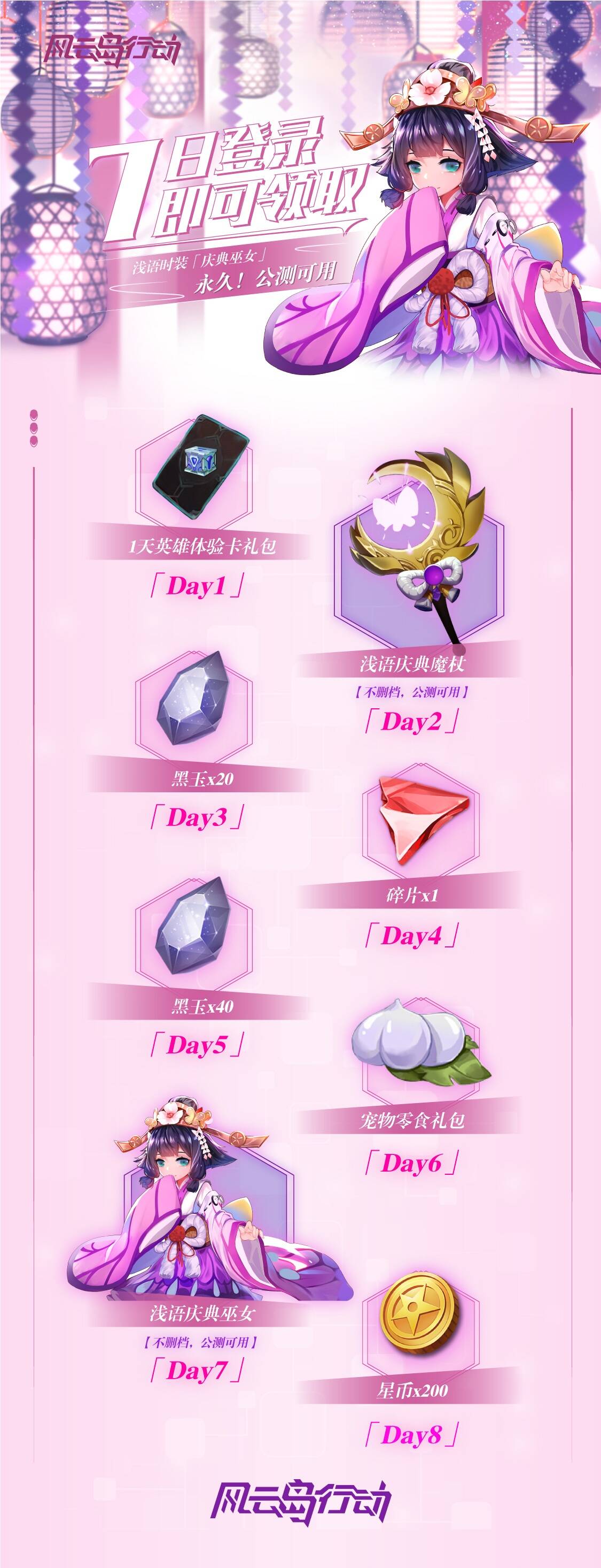 风云岛行动手游以后还有吗,网易正版手游风云岛行动