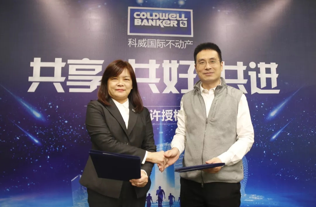 国际中介大品牌科威国际不动产进驻苏州