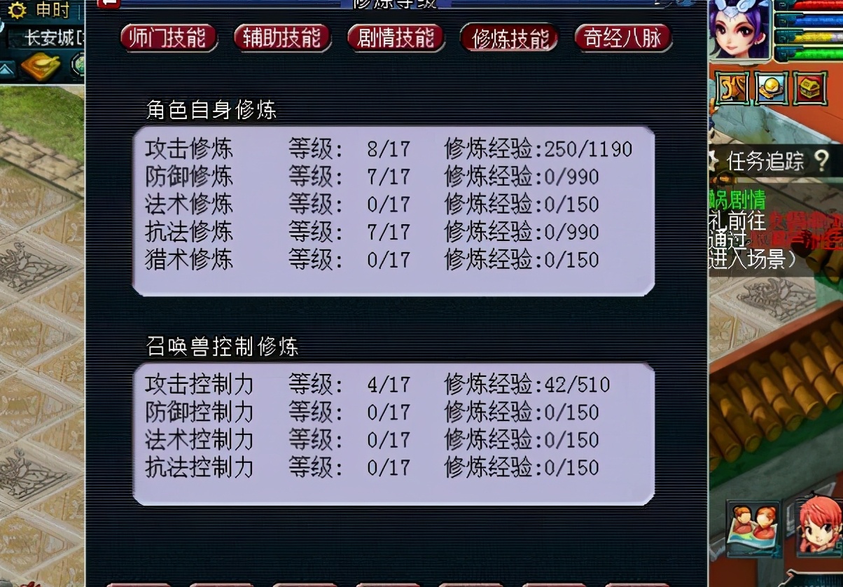 梦幻西游宝宝环还赚钱吗,梦幻西游宝宝环技巧大全