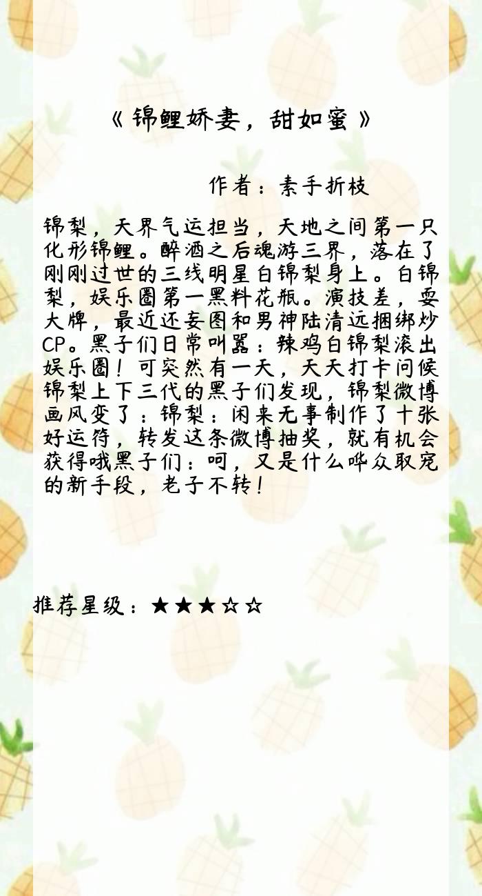 经典甜宠小说医妃难求,小说推荐甜宠文古言医妃