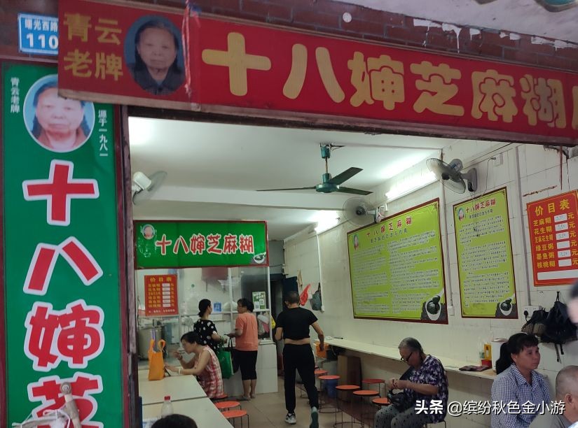 柳州青云菜市,菜价便宜美食多,位居市中心却如穿越时空的圩场