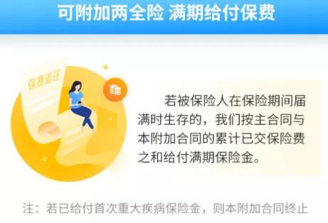 信泰如意金葫芦初现版怎么样,信泰如意金葫芦初现版现金价值
