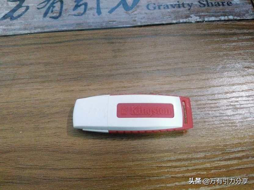 u盘拆解只有一个片,拆解一个u盘