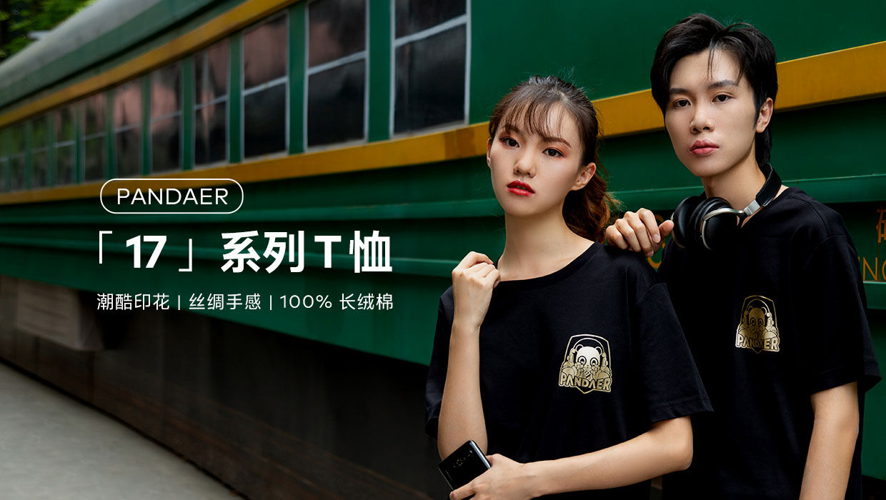 魅族HD60ANC 降噪耳机重磅发布，10款配件齐上阵