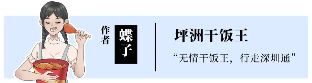 2000万在深圳能买到别墅吗,2000能在深圳租到怎样的房子