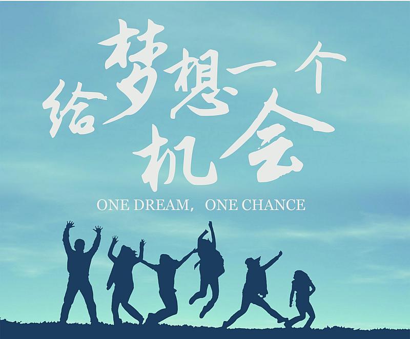 创业过程中必然会遇到挫折,创业的过程中必须经历痛苦