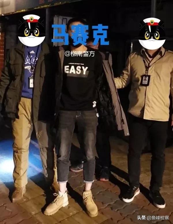 柳州警方打击诈骗案,柳州警方破获一起特大诈骗案