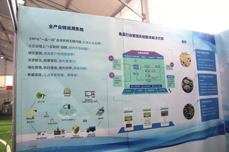 食品安全推进产业升级,让食品安全