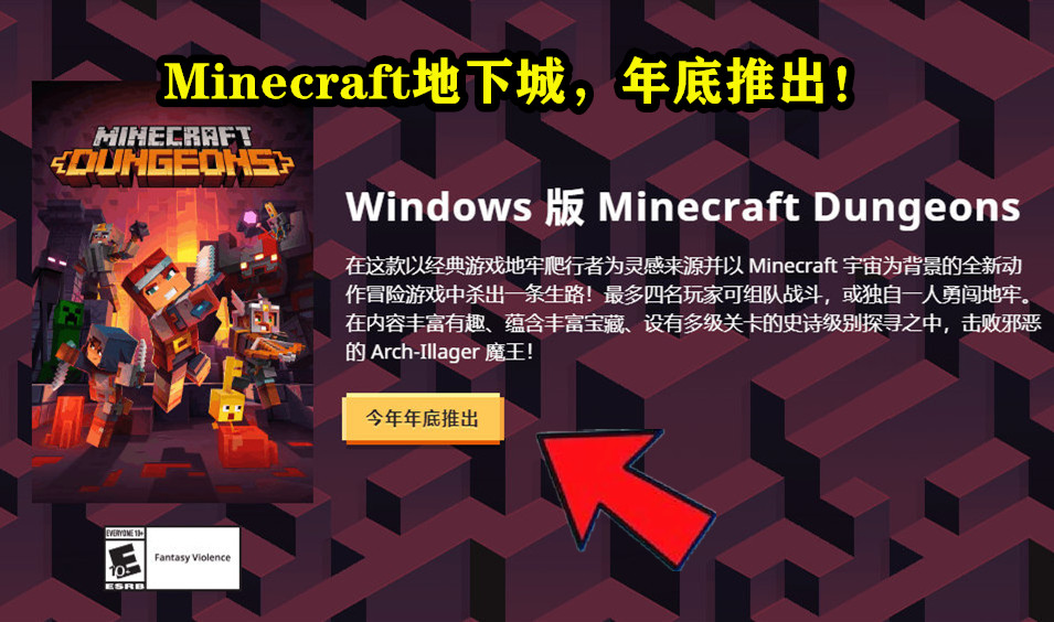 hypixel停服我的世界不能玩了吗,我的世界hypixel被永久封怎么办