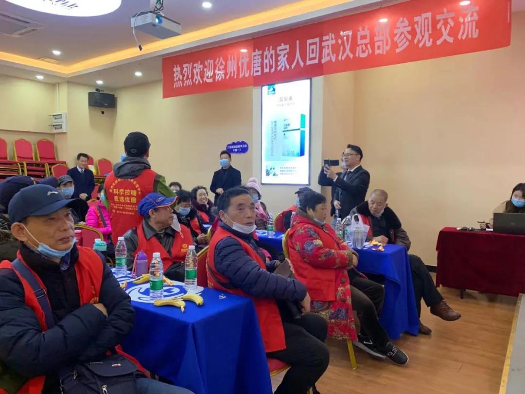 跨越654.15公里，11月的最后一天，徐州的糖友们去了这里