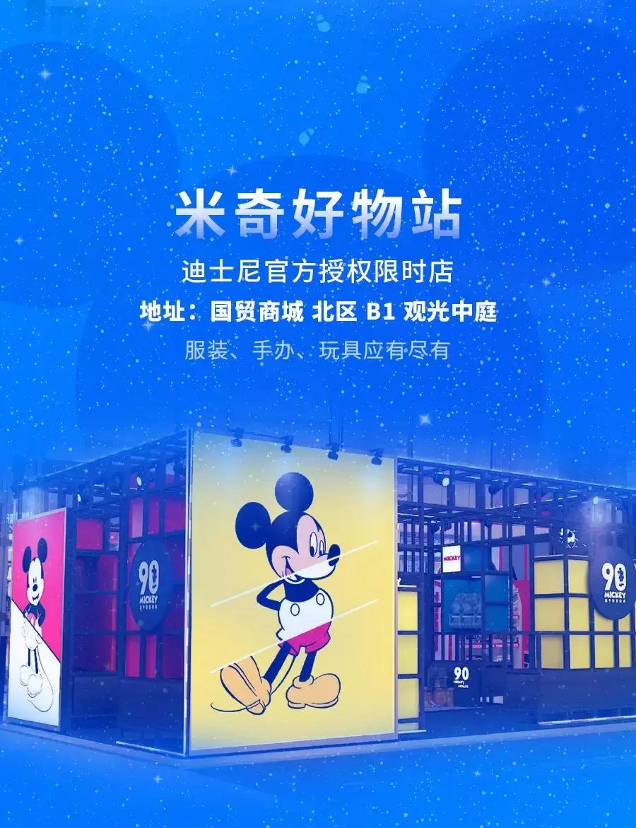 北京最时尚的购物中心,北京品牌最全的购物中心