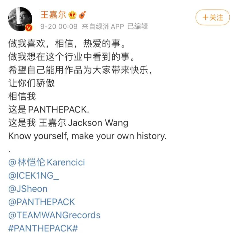 他一直是一个真诚有正能量的男孩,难怪这么多人喜欢