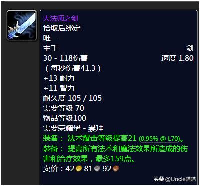 魔兽世界tbc重要任务,魔兽世界tbc经验改动