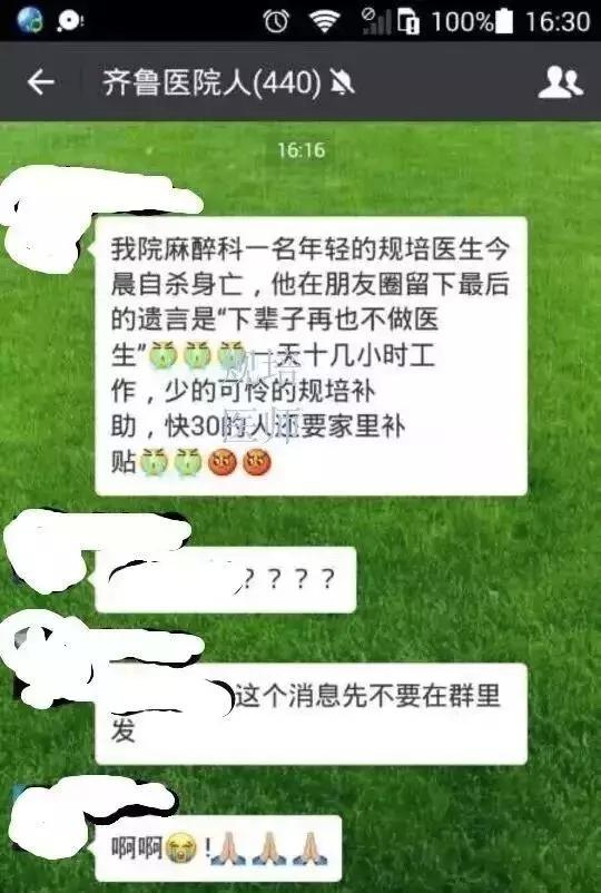 弱势群体里包括孕妇吗,我国的弱势群体