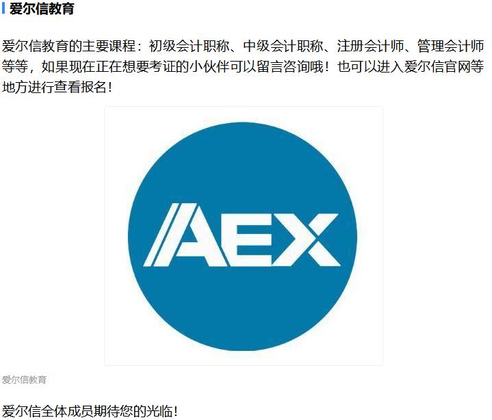 2020会计公式大全,2021会计实务所有计算公式