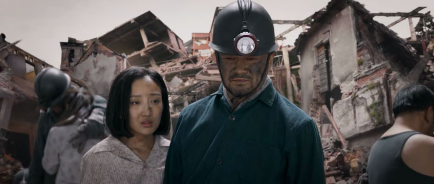 大地震电影让我们明白了什么道理,大地震电影解读