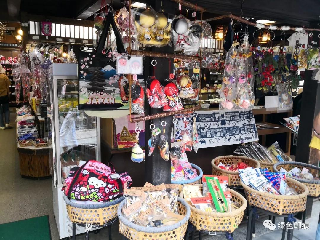 三町古街,日本三町古街