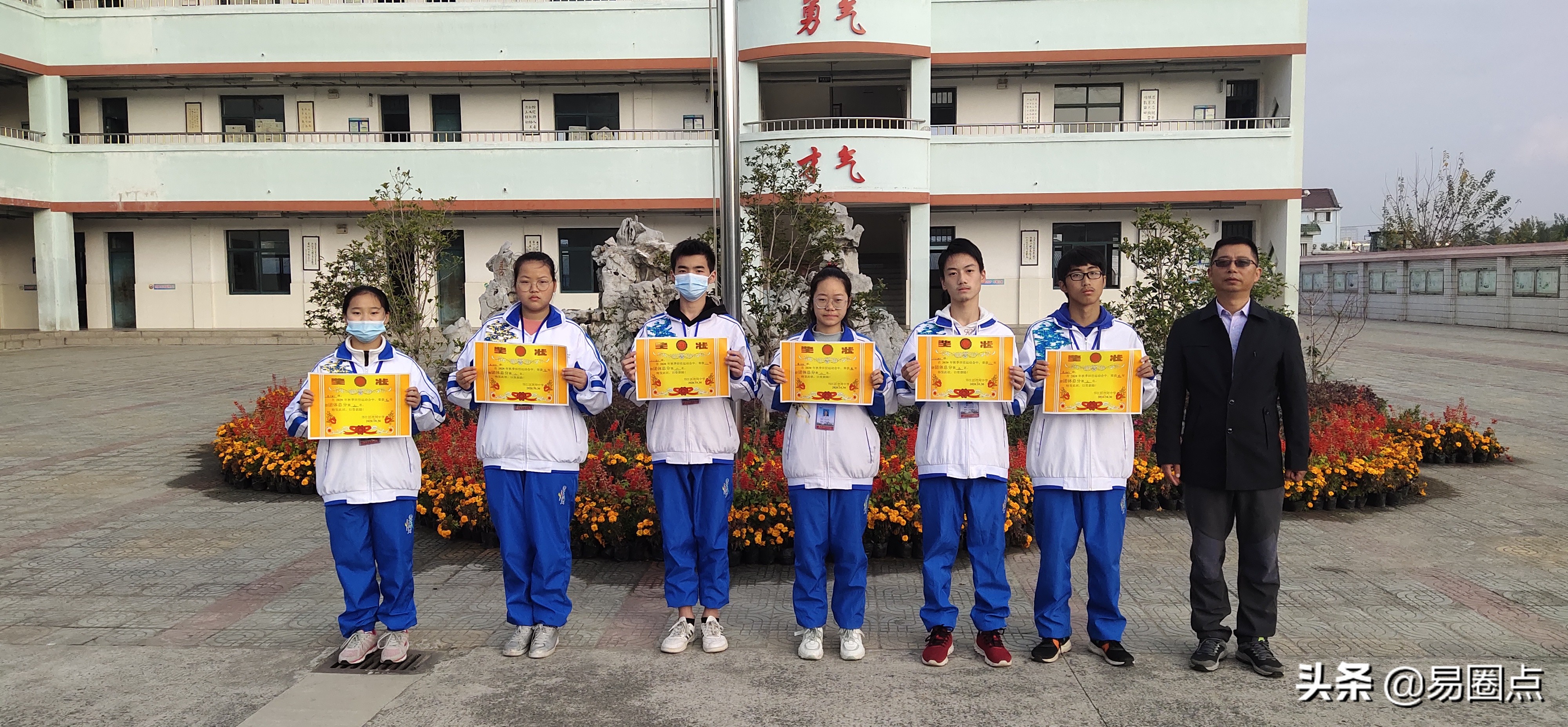 汊河中学运动会,汊河中学新校区秋季运动会