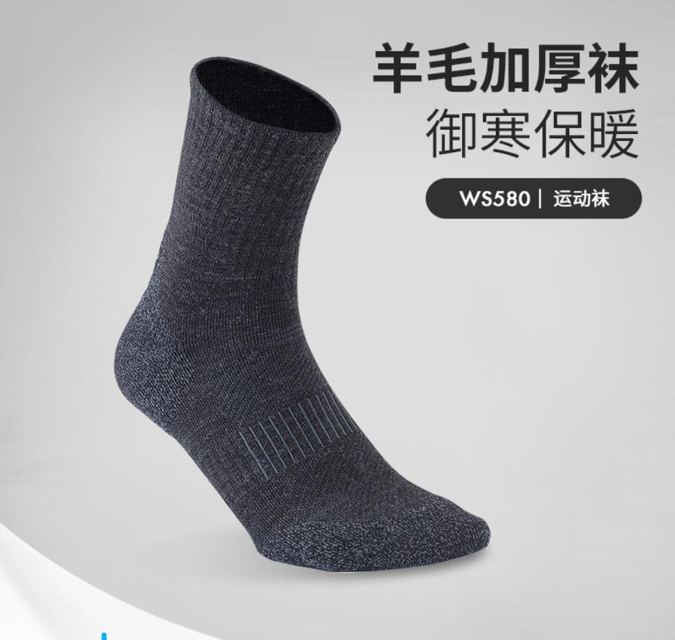 迪卡侬已下架的商品怎么买,迪卡侬值得买单品